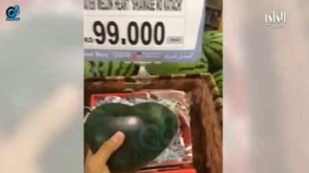 فيديو : في الكويت بطيخة على شكل قلب بـ 99 دينار 