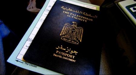 اتفاقية أوسلو تمنع إصدار جواز سفر باسم دولة فلسطين