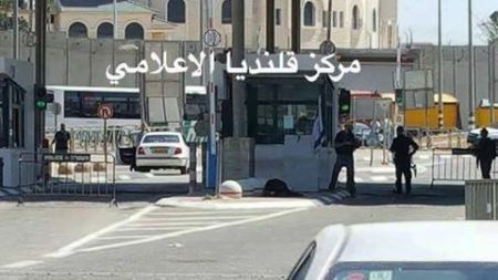 إصابة فلسطينية برصاص الاحتلال على حاجز قلنديا شمالي القدس