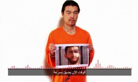 فيديو .... « داعش » يهدد بقتل الطيار الأردني خلال 24 ساعة