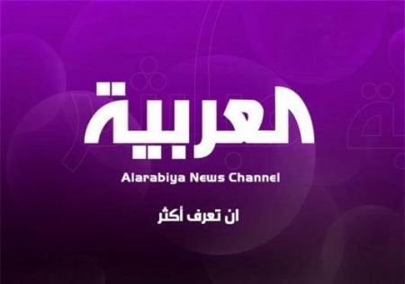 موقع قناة العربية ينشر مقالاً يسيء الى السنة النبوية