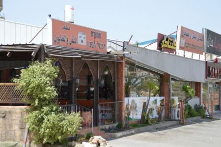 وادي عارة تلتزم بالاضراب احتجاجًا على عمليات الهدم 