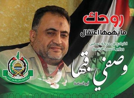 برطعة | محكمة الاحتلال في سالم تقضي بسجن الوزير السابق وصفي كبها