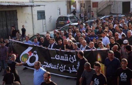 كفرقاسم ... مسيرة حاشدة في ذكرى المجزرة 