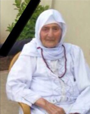 في ذمة الله : الحاجة نايفة الحسن ( ام عزيز )