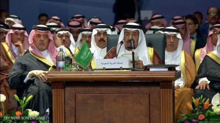 مسودة البيان الختامي لقمّة شرم الشيخ