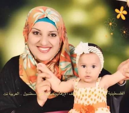 سيدة فلسطينية احدى ضحايا تفجير اسطنبول الارهابي 