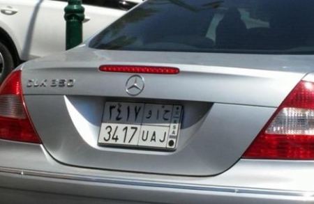 ما هي قصة السيارة السعودية في شوارع يافا ؟