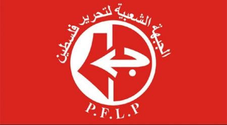 الجبهة الشعبية تدعو للتحقيق في واقعة الفيفا ومحاسبة المسؤولين عنها