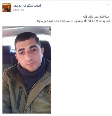الشهيد أمجد السكري ... لمّح لاستشهاده وودع اصدقائه