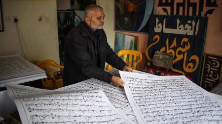 فلسطيني ينسخ المصحف بخط يده بحجم كبير