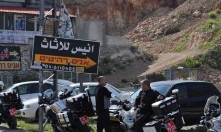 الشرطة الإسرائيلية تحرر عشرات المخالفات في وادي عارة