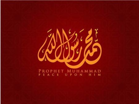 رسوم مسيئة للرسول الكريم بمعرض في ألمانيا