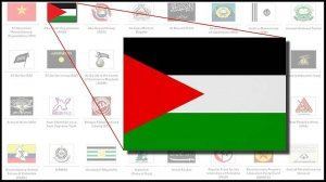 السويد تدرج علم فلسطين ضمن الرموز الارهابية