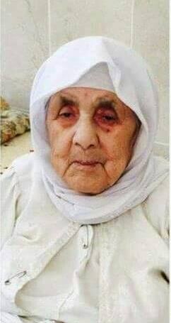 في ذمة الله ... الحاجة رابعة سعيد محمد كبها ( أم مقبل ) 