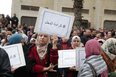 حراك المعلمين الفلسطينيين بالضفة يلوح بالاضراب والوزارة تهدد بالفصل
