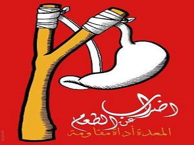عدد كبير من الاسرى الفلسطينيين يخوضون اضراباً مفتوحاً عن الطعام