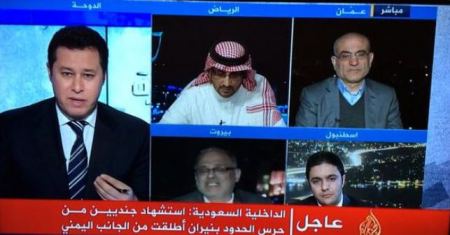 مفارقة بين قناة العربية وقناة الجزيرة في تناول خبر استشهاد جنديين سعوديين !