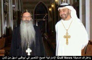 أسوشيتد برس ... اللاجئون المسلمون يتحوَّلون إلى المسيحية بالجملة في ألمانيا