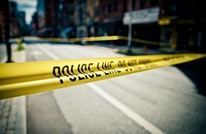 مقتل ثلاثة أشخاص وإصابة آخرين بحادث طعن في ولاية نيوجيرزي