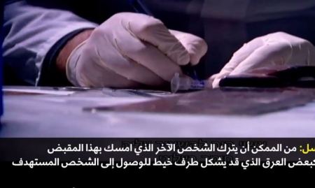فيديو ... كيف تكتشف اسرائيل منفذي العمليات 