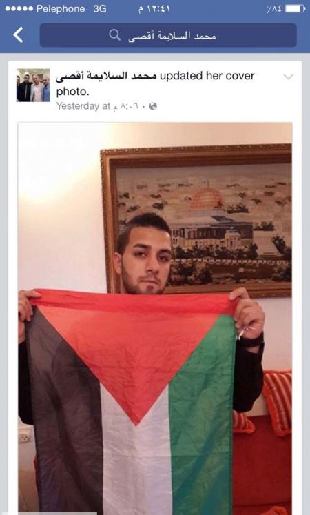 من هو محمد السلايمة منفذ عملية الدهس في القدس 