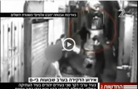 فيديو ... الرقابة الاسرائيلية تسمح بنشر لقطات لطعن مستوطنين فى القدس