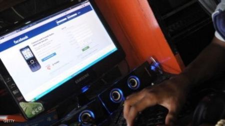 نيويورك تسمح بـ الطلاق من خلال فيسبوك