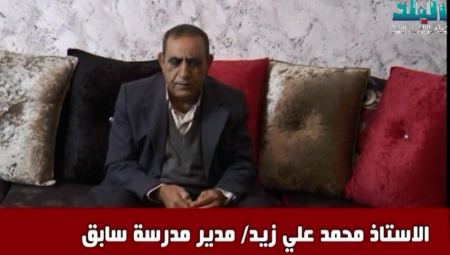 ام الريحان | « شجرة السنديان » ... وثائقي يجسد تاريخ القرية