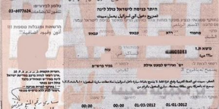 الاحتلال الاسرائيلي ينوي منح 30 الف تصريح لعمال فلسطينيين