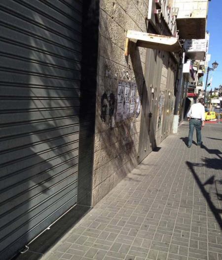 تضامناً مع الاسرى الضفة تشهد اضراباً تجارياً شاملاً