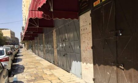 توتر في القدس المحتلة واعتقال أقارب منفذ العملية
