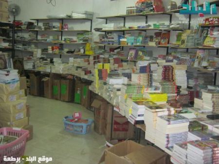 برطعة | افتتاح معرض الكتاب في قاعة مكتبة دار السلام